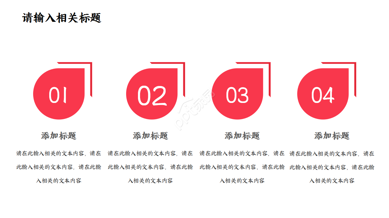 简约大气中国工商银行年度部门汇报季度总结PPT模板
