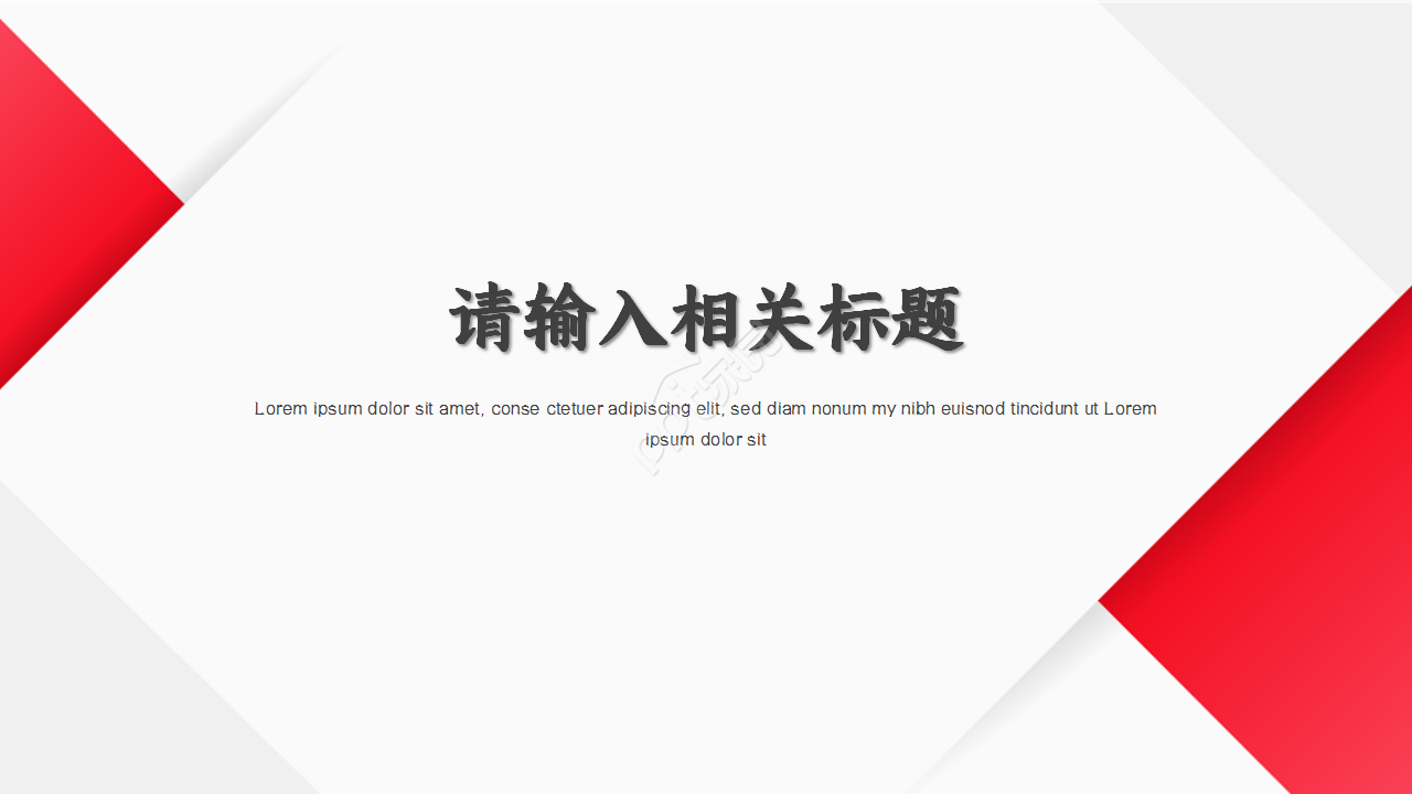 简约大气中国工商银行年度部门汇报季度总结PPT模板