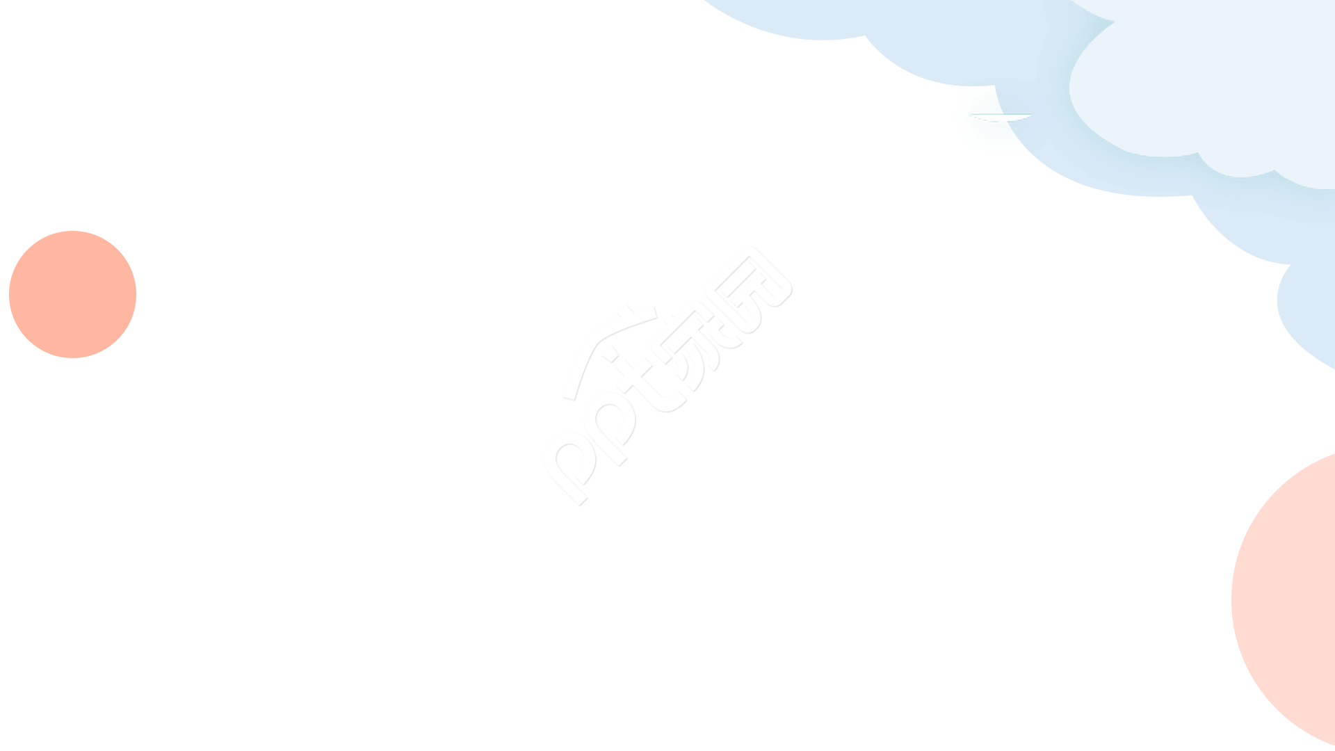 简约干净唯美知识教育PPT背景图片