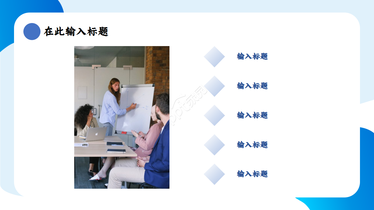 经营数据分析商务汇报工作总结年终汇报ppt模版