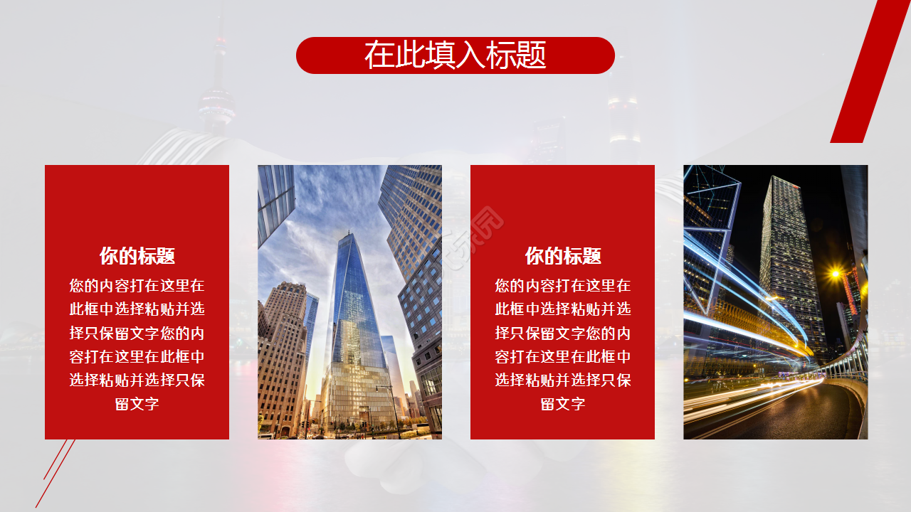 高端商务风企业宣传画册商务汇报年终总结ppt模板