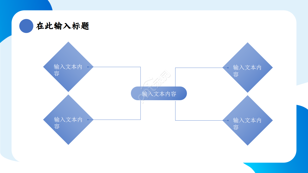经营数据分析商务汇报工作总结年终汇报ppt模版