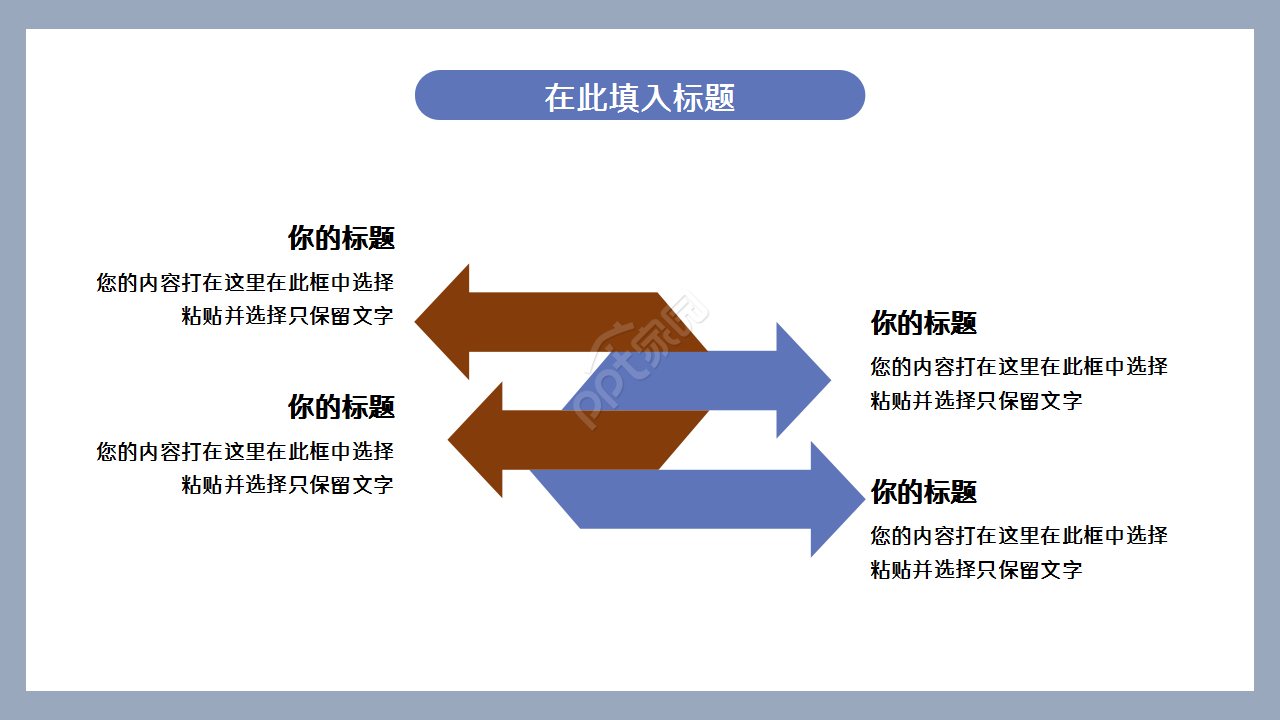 合作协议签约仪式莫兰迪企业规范工作汇报ppt模板