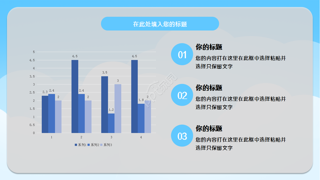 高考加油蓝色卡通人物教学课件教育培训ppt模版