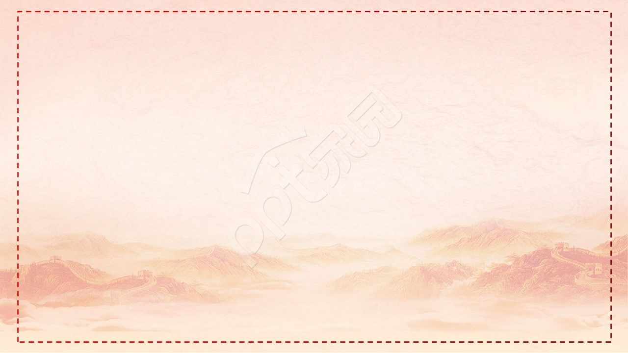 简约时尚山峦创意工作汇报PPT背景图片