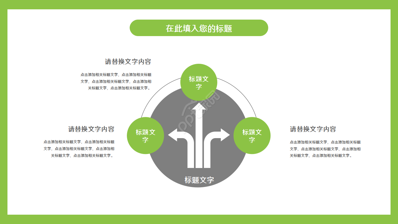 航天历史发展历程浅绿色工作总结部门汇报ppt模板