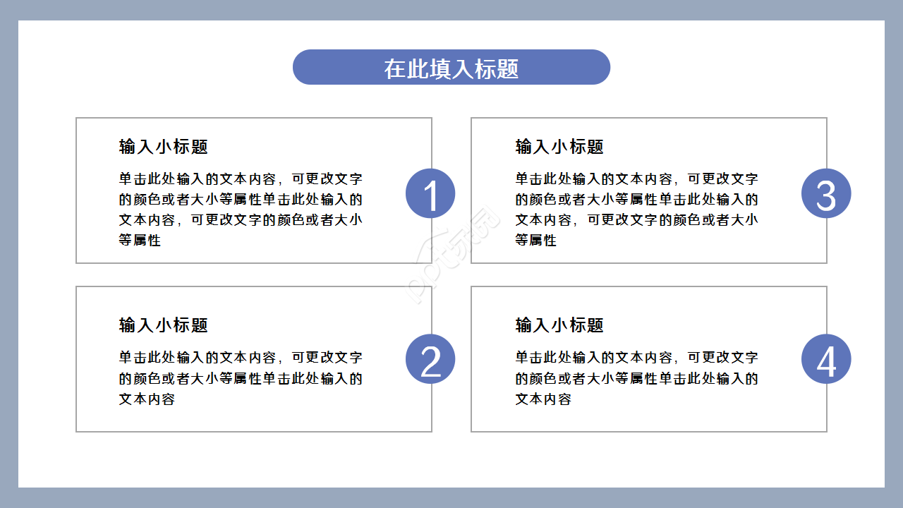 合作协议签约仪式莫兰迪企业规范工作汇报ppt模板
