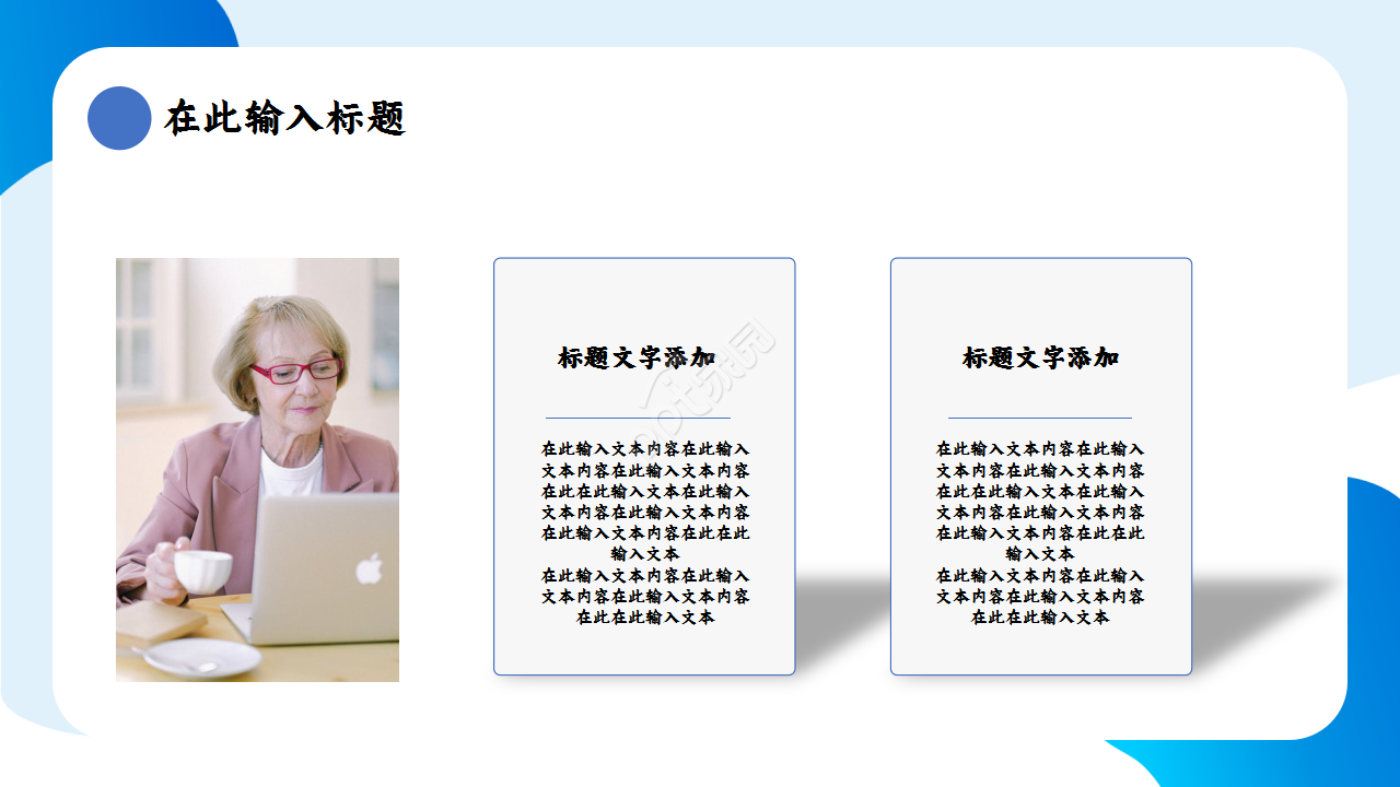 经营数据分析商务汇报工作总结年终汇报ppt模版