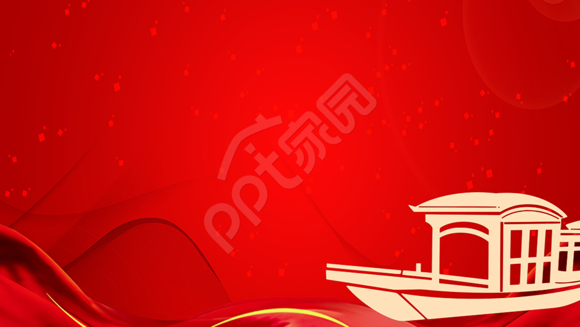 红色简约时尚节日庆典ppt模板