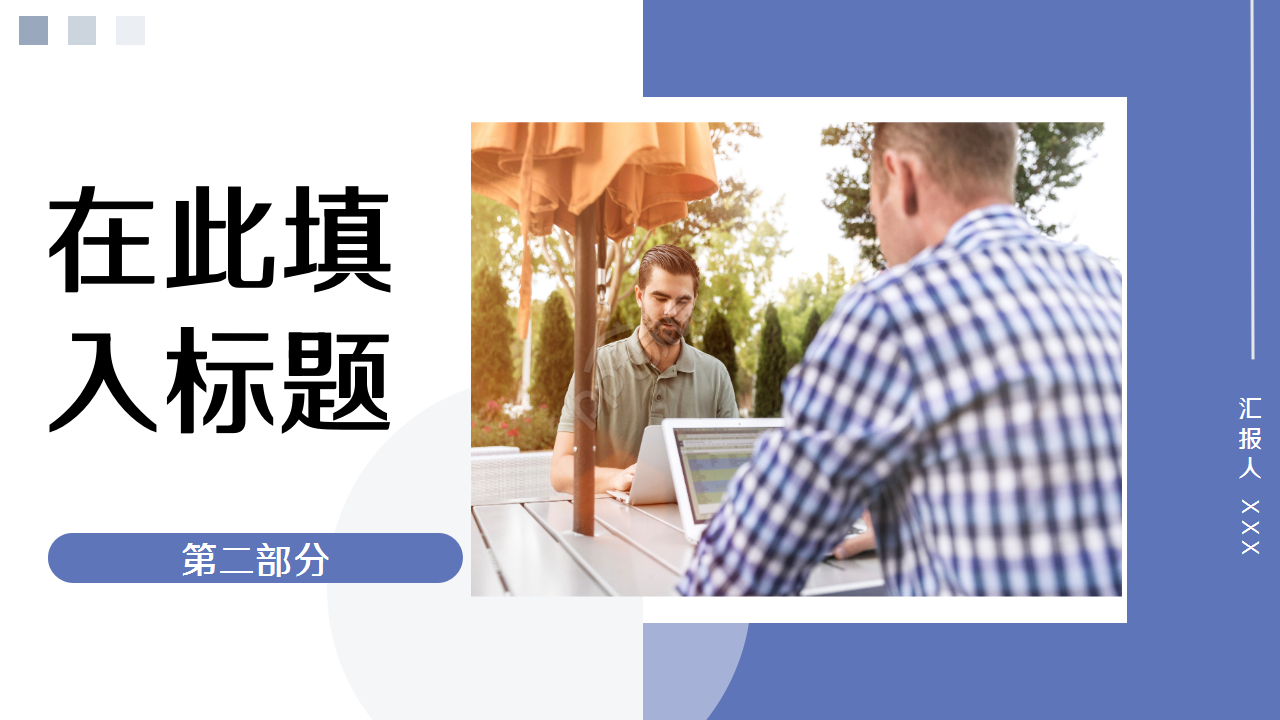 合作协议签约仪式莫兰迪企业规范工作汇报ppt模板