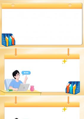 卡通设计工作汇报PPT背景图片