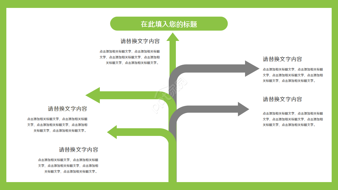 航天历史发展历程浅绿色工作总结部门汇报ppt模板