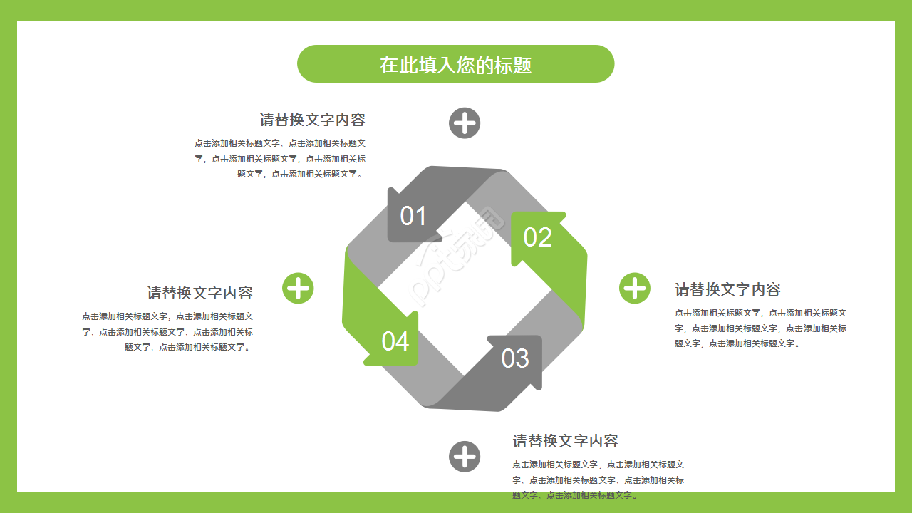 航天历史发展历程浅绿色工作总结部门汇报ppt模板