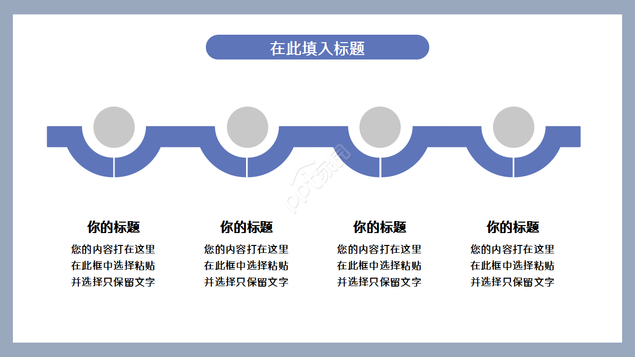 合作协议签约仪式莫兰迪企业规范工作汇报ppt模板