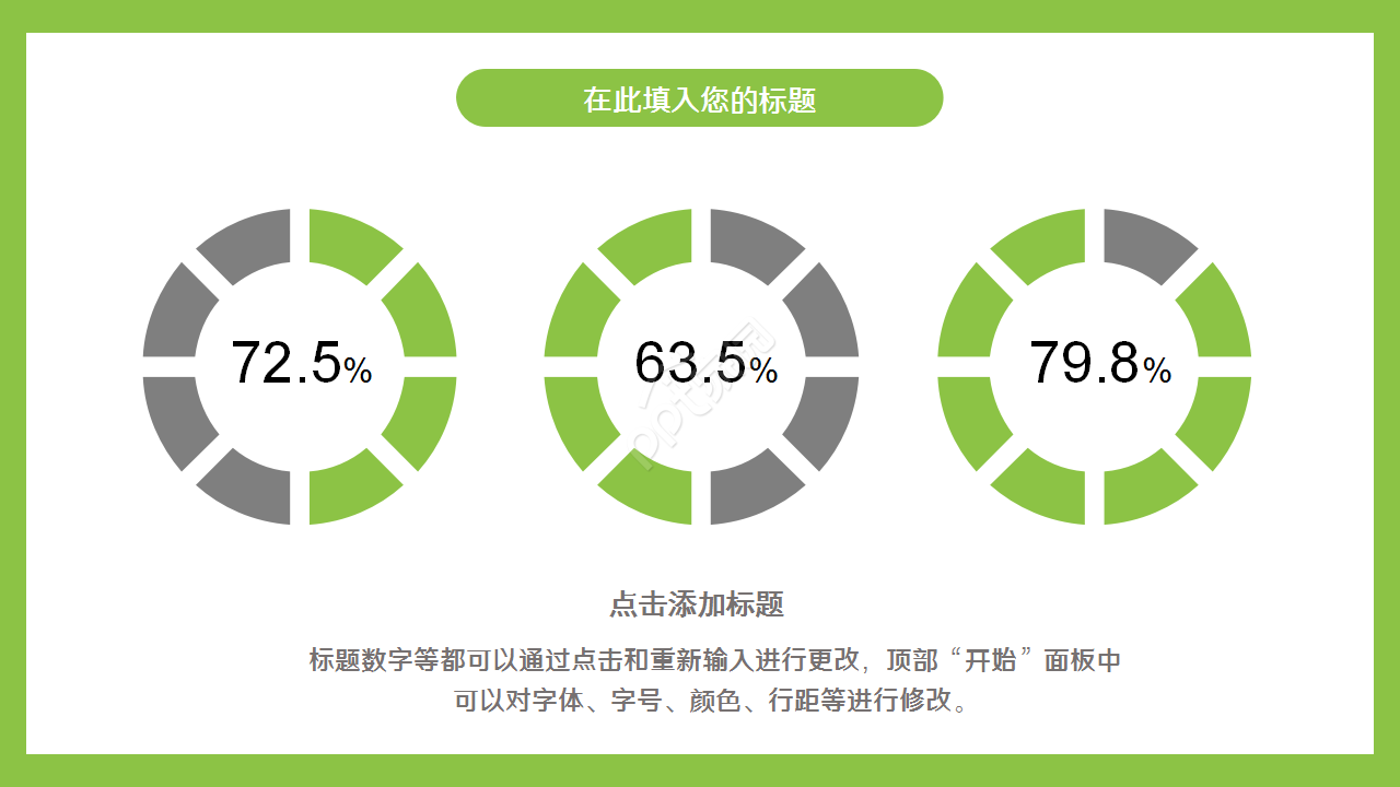 航天历史发展历程浅绿色工作总结部门汇报ppt模板