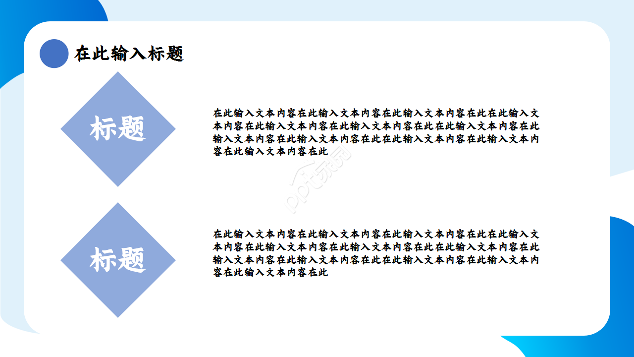 经营数据分析商务汇报工作总结年终汇报ppt模版