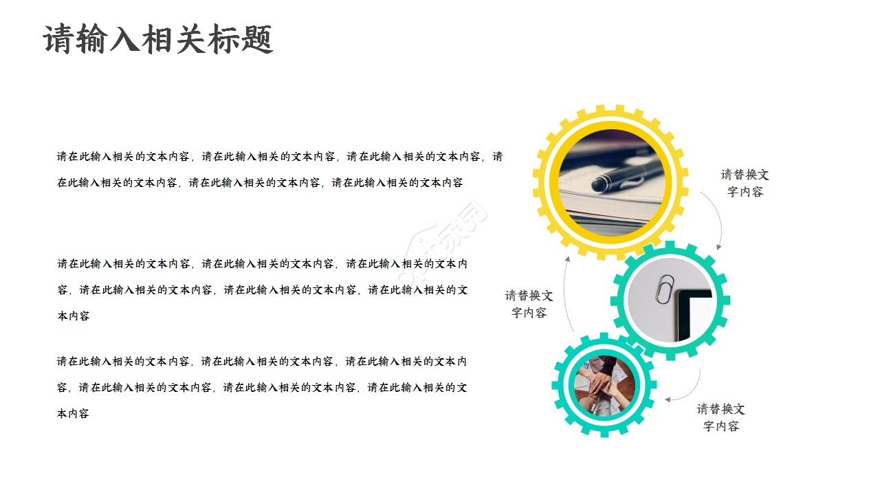 活动效果复盘创意新颖工作总结部门汇报ppt模板