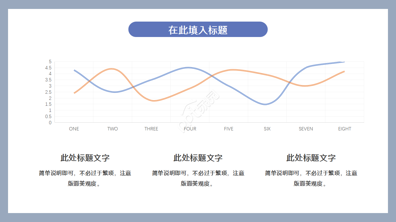 合作协议签约仪式莫兰迪企业规范工作汇报ppt模板
