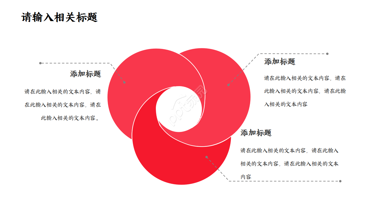 简约大气中国工商银行年度部门汇报季度总结PPT模板