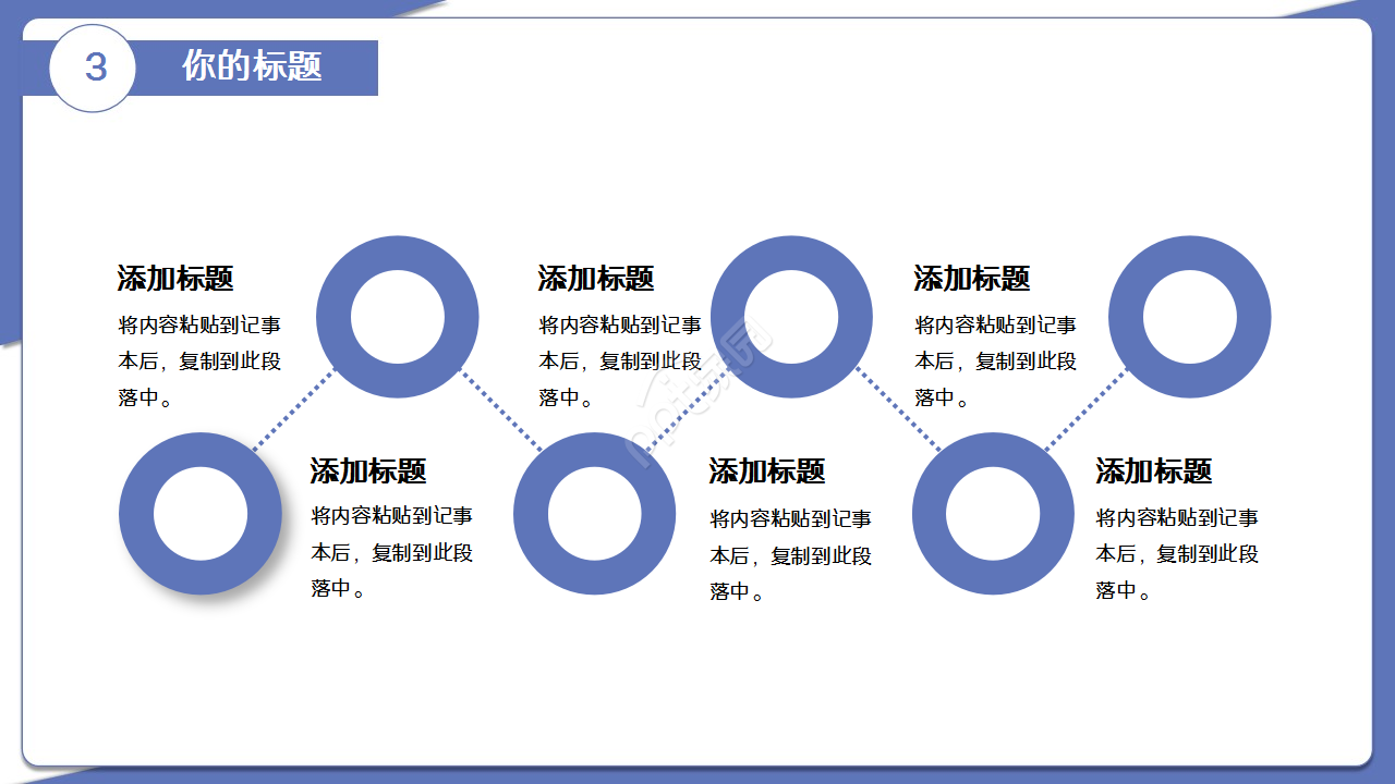 情系职工真诚服务主题工会工作汇报员工培训ppt模板