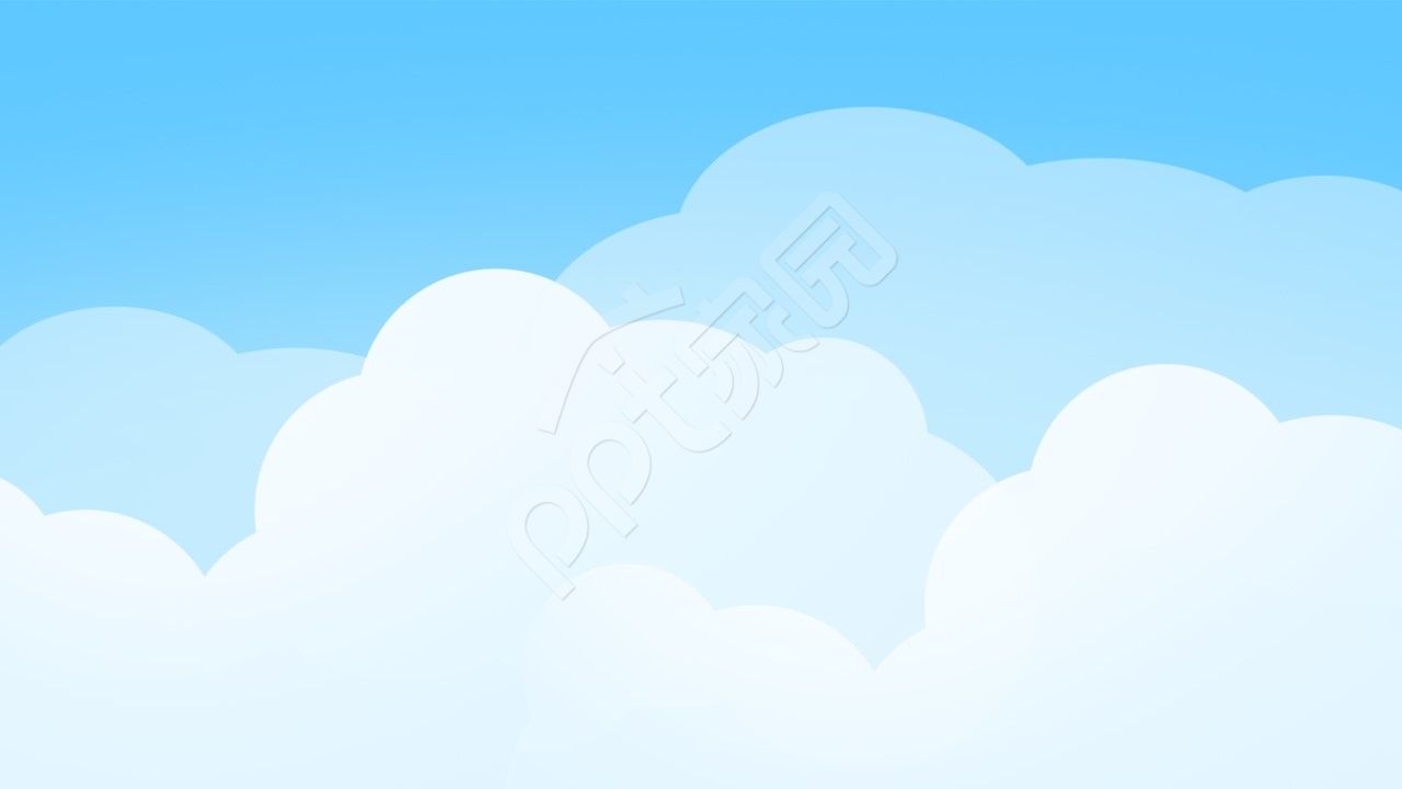 蓝天白云教学课件工作总结PPT背景图片