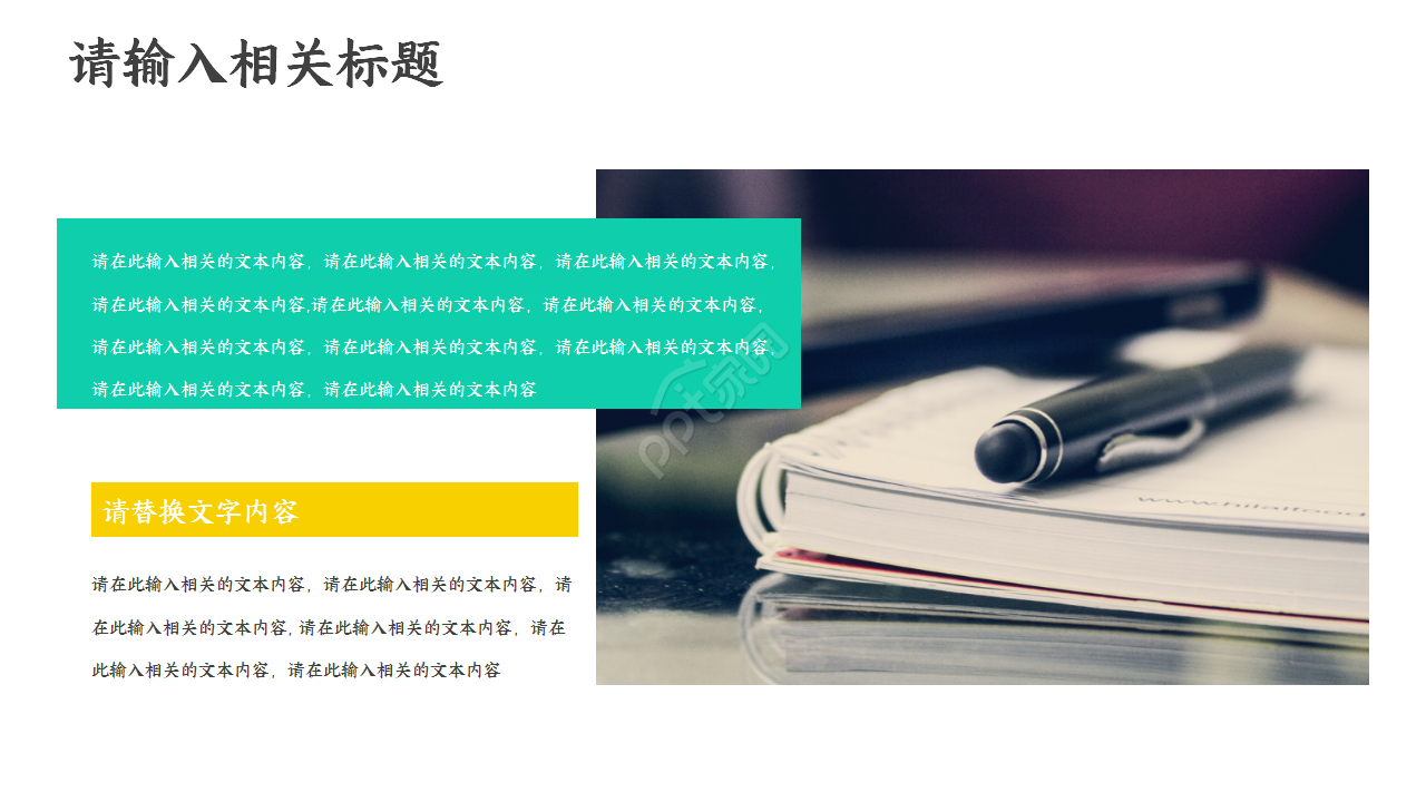 活动效果复盘创意新颖工作总结部门汇报ppt模板