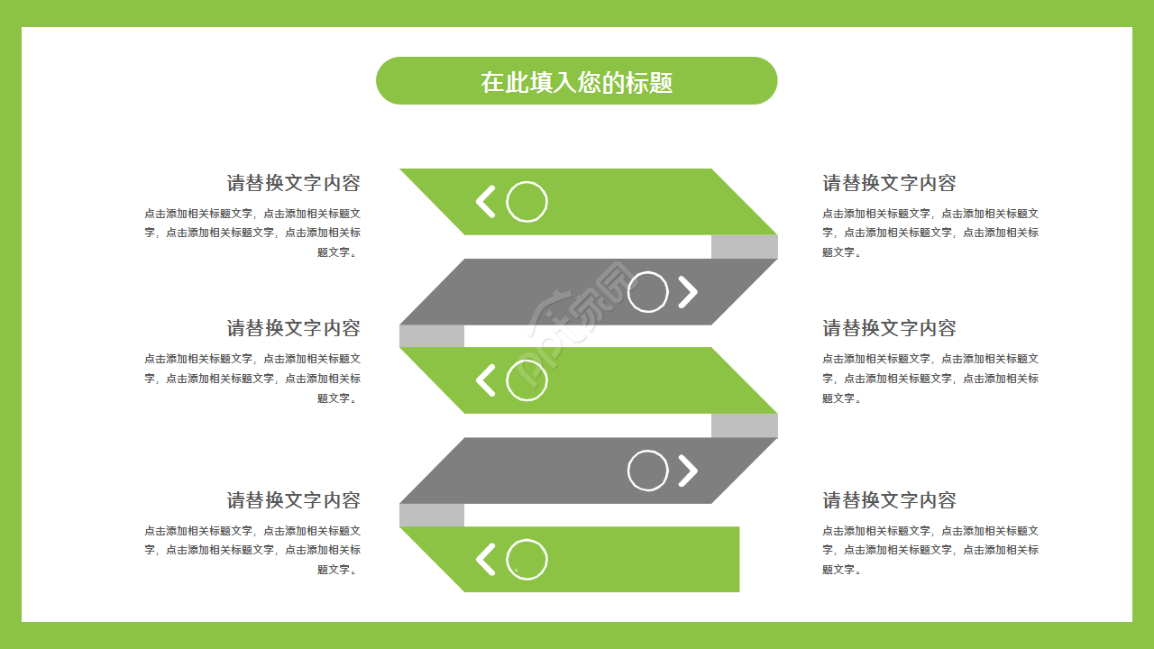 航天历史发展历程浅绿色工作总结部门汇报ppt模板
