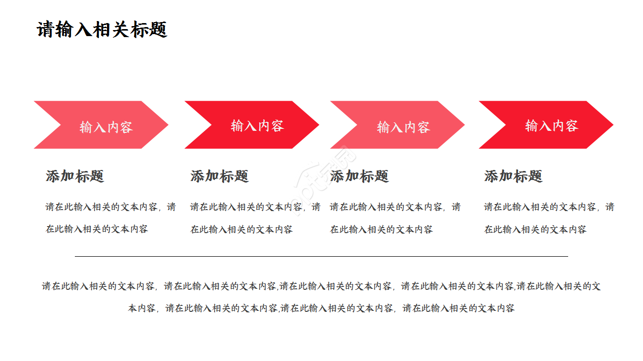 简约大气中国工商银行年度部门汇报季度总结PPT模板