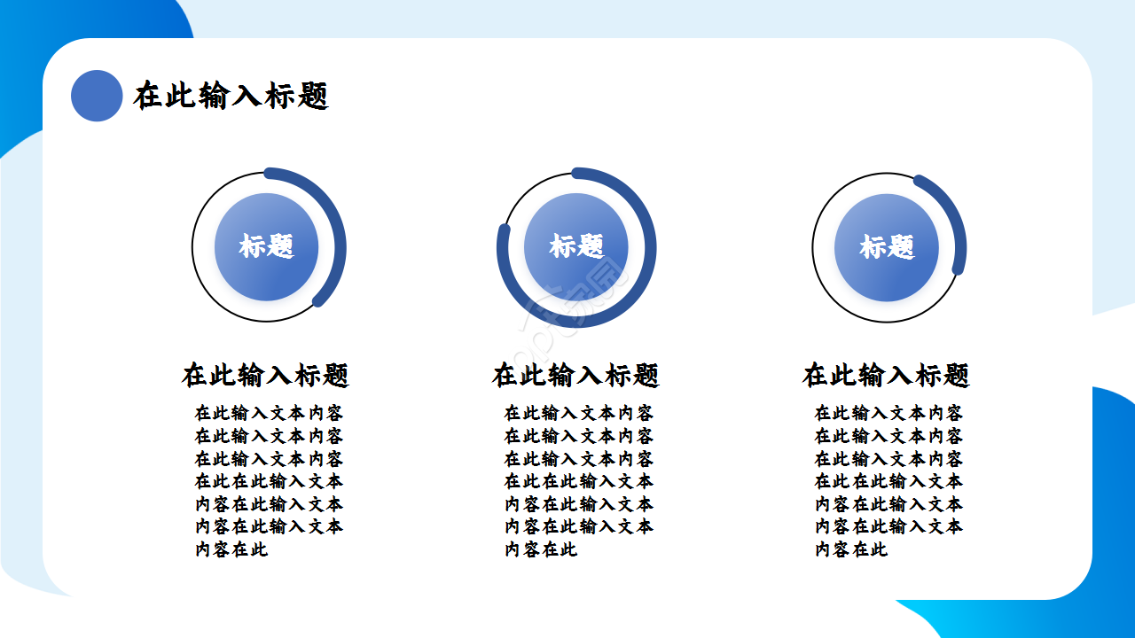 经营数据分析商务汇报工作总结年终汇报ppt模版