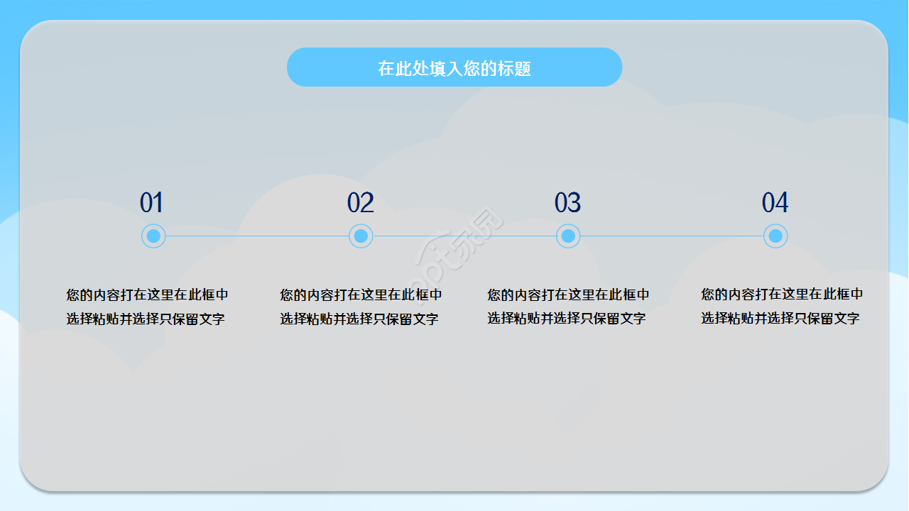 高考加油蓝色卡通人物教学课件教育培训ppt模版