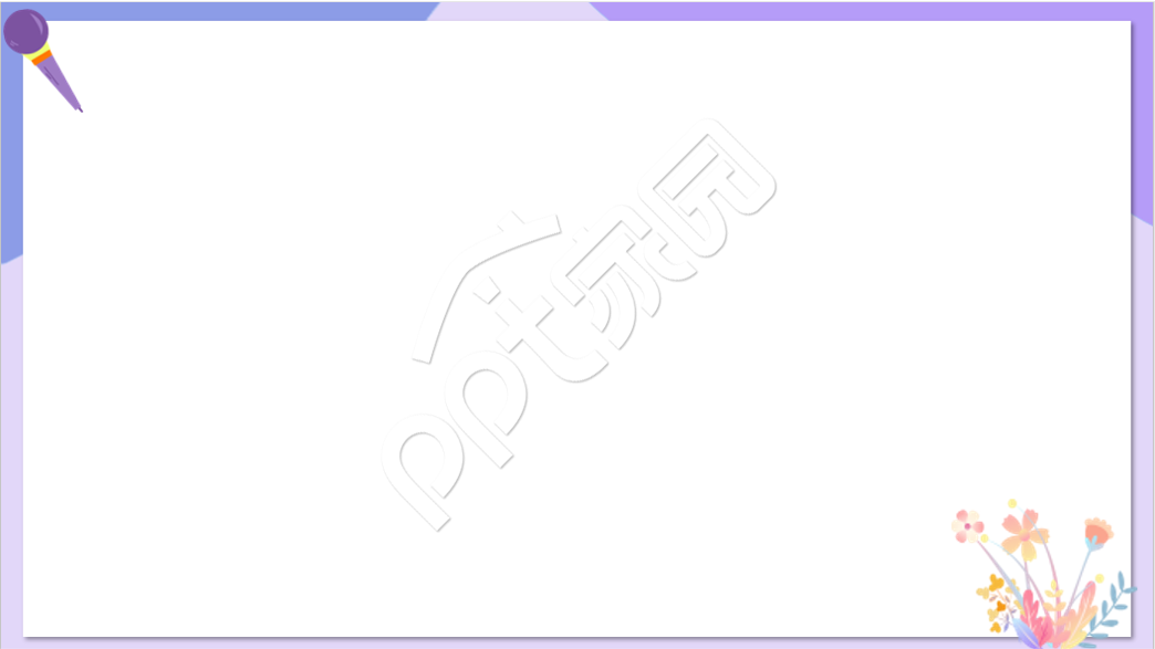 浅紫色卡通设计知识教育PPT背景图片