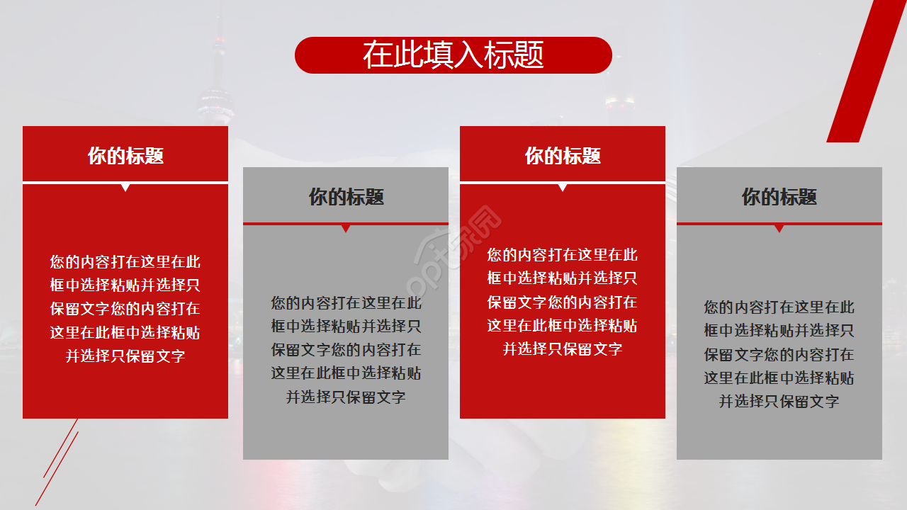 高端商务风企业宣传画册商务汇报年终总结ppt模板