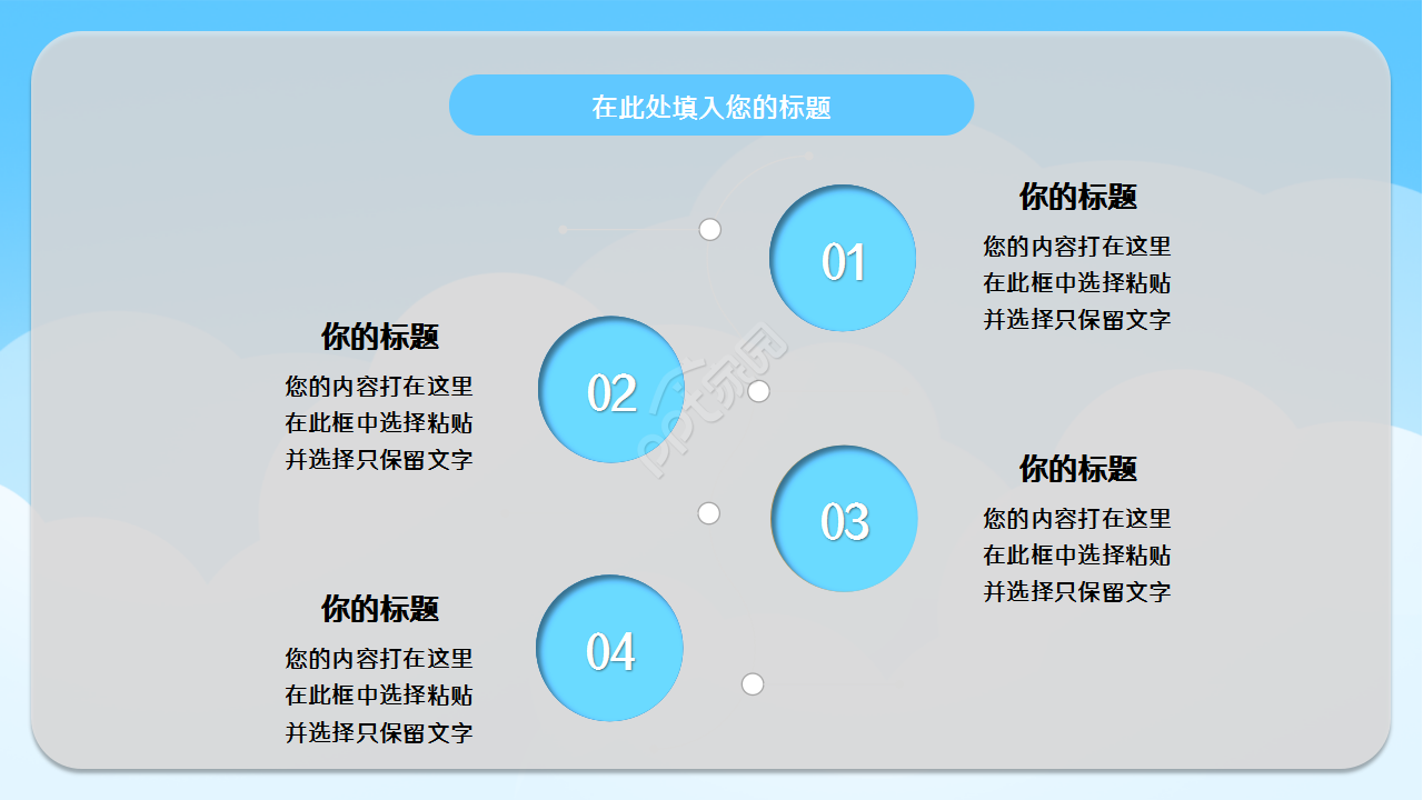 高考加油蓝色卡通人物教学课件教育培训ppt模版