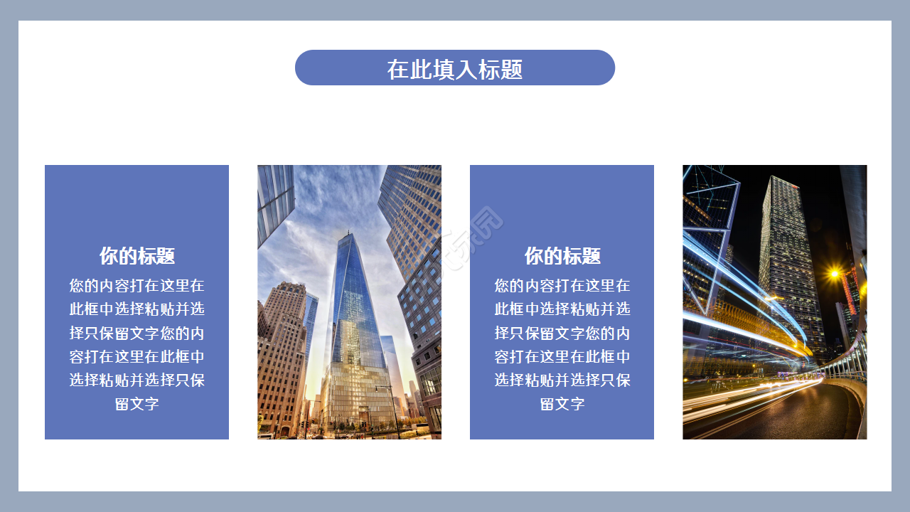 合作协议签约仪式莫兰迪企业规范工作汇报ppt模板