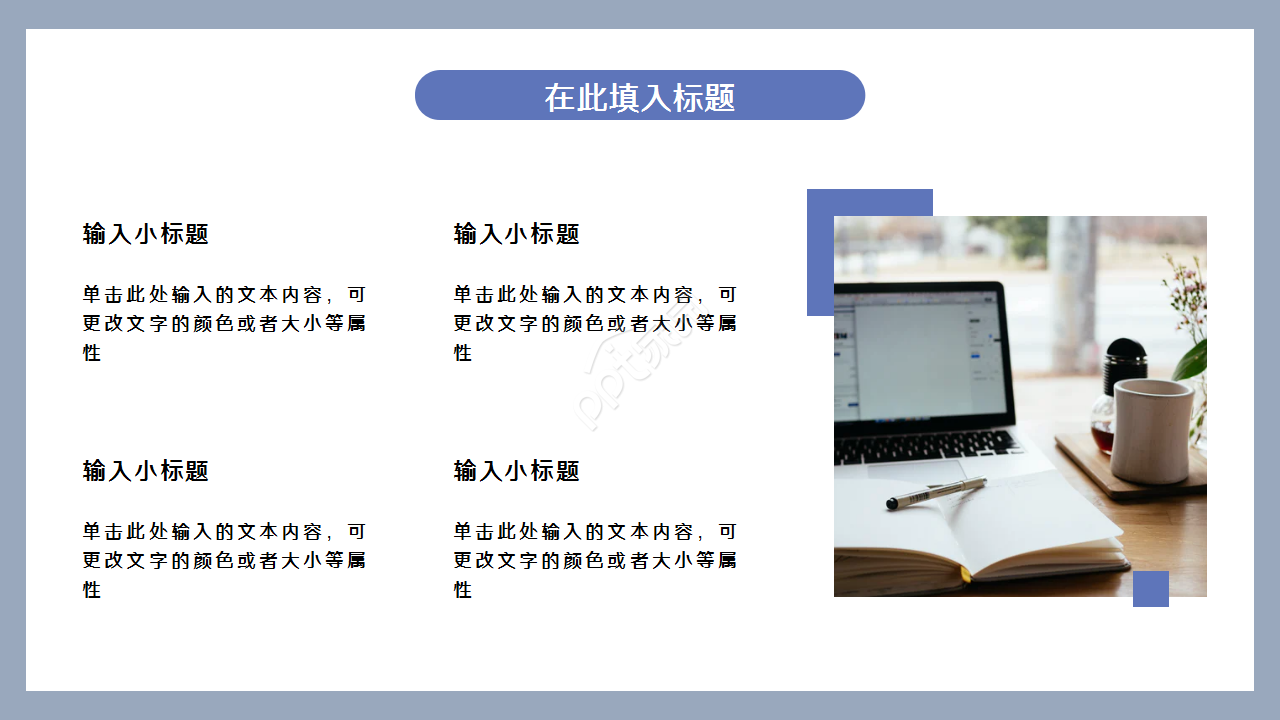 合作协议签约仪式莫兰迪企业规范工作汇报ppt模板