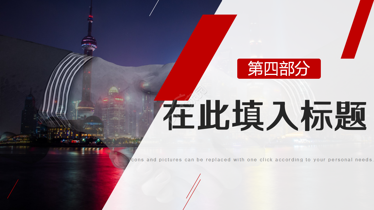 高端商务风企业宣传画册商务汇报年终总结ppt模板