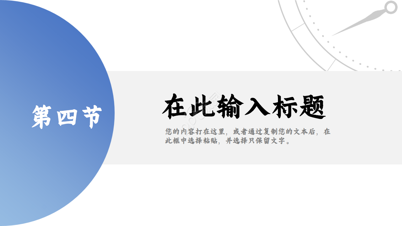 个人圆点述职报告简约商务品牌策划企业规范ppt模板