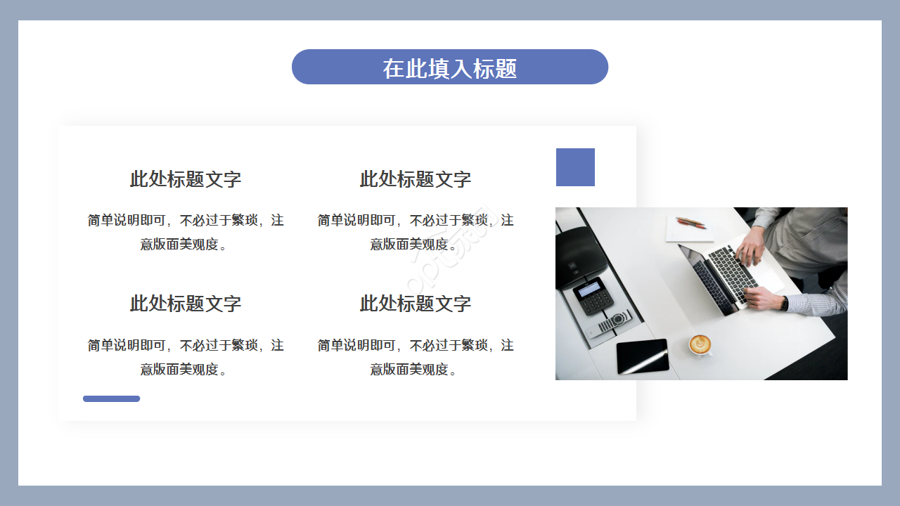 合作协议签约仪式莫兰迪企业规范工作汇报ppt模板