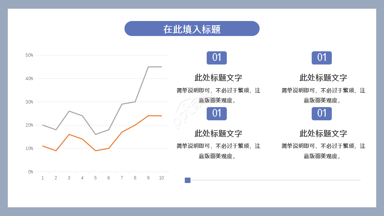 合作协议签约仪式莫兰迪企业规范工作汇报ppt模板