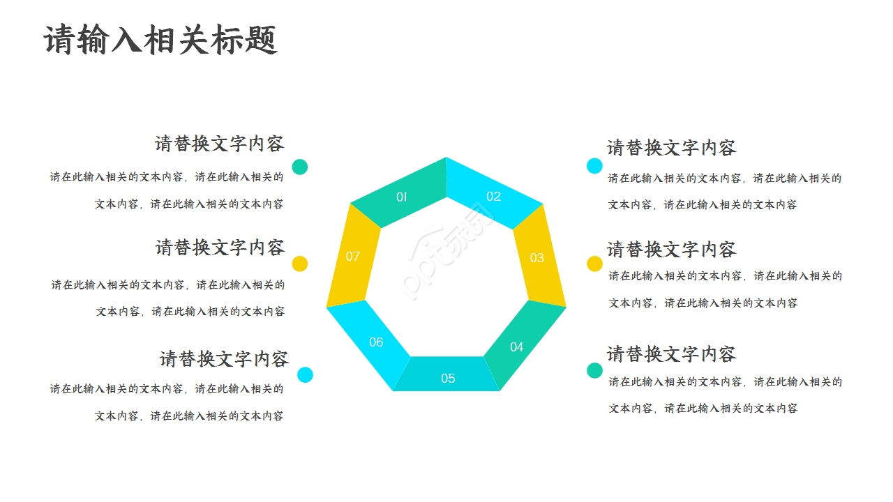活动效果复盘创意新颖工作总结部门汇报ppt模板