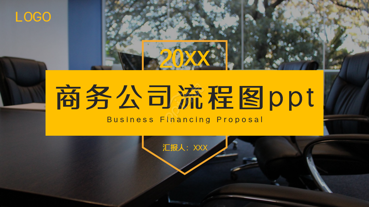 暗黑ppt模板怎么做？暗黑ppt模板制作技巧
