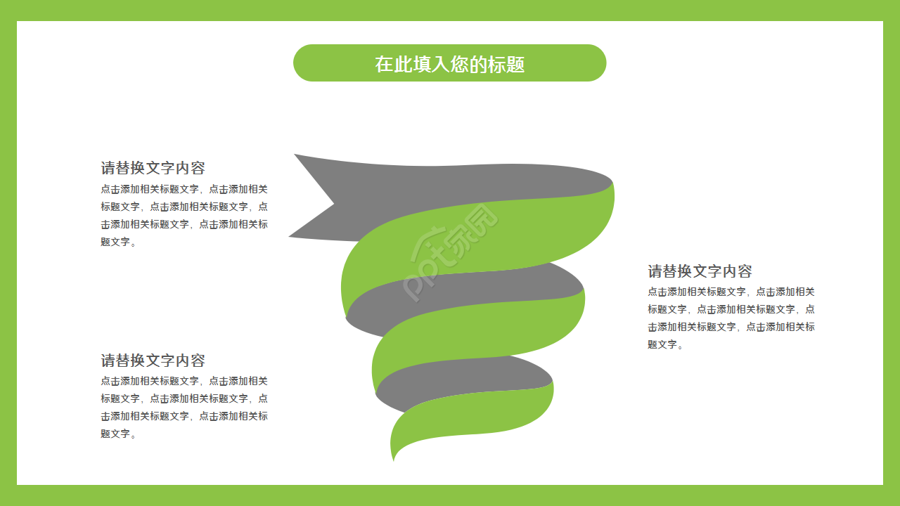 航天历史发展历程浅绿色工作总结部门汇报ppt模板