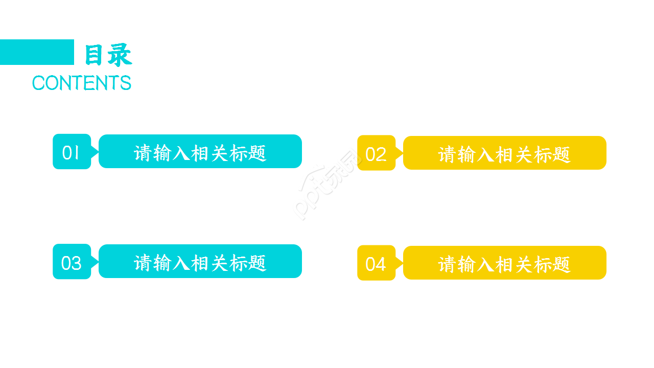 活动效果复盘创意新颖工作总结部门汇报ppt模板