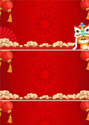 红色年会年度总结PPT背景图片