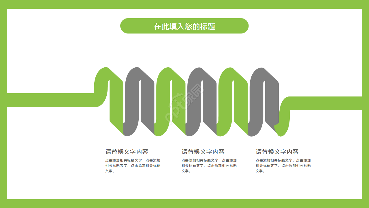 航天历史发展历程浅绿色工作总结部门汇报ppt模板