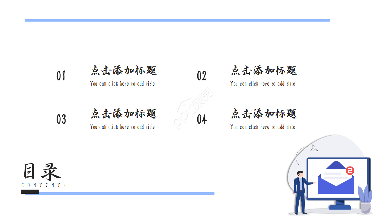 地铁服务技巧培训工作汇报成品展示ppt模板