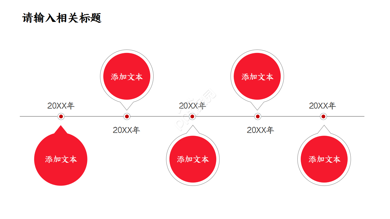 简约大气中国工商银行年度部门汇报季度总结PPT模板