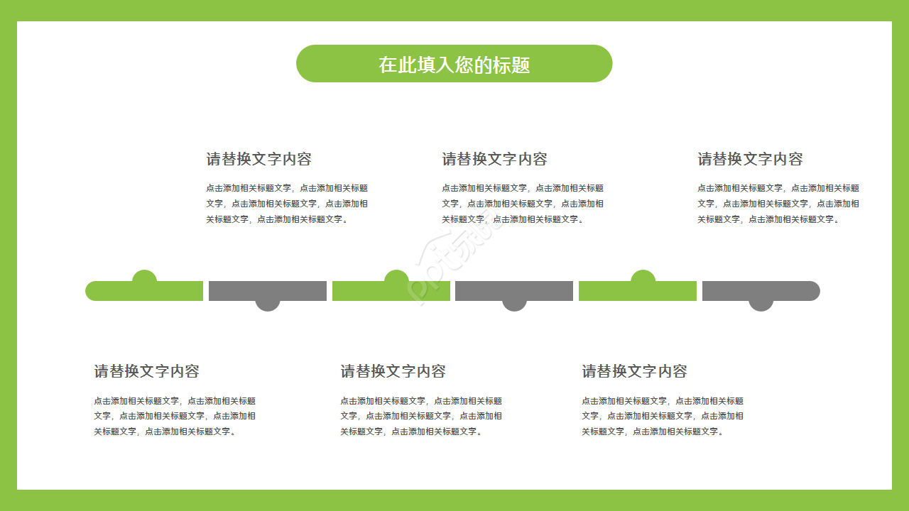 航天历史发展历程浅绿色工作总结部门汇报ppt模板