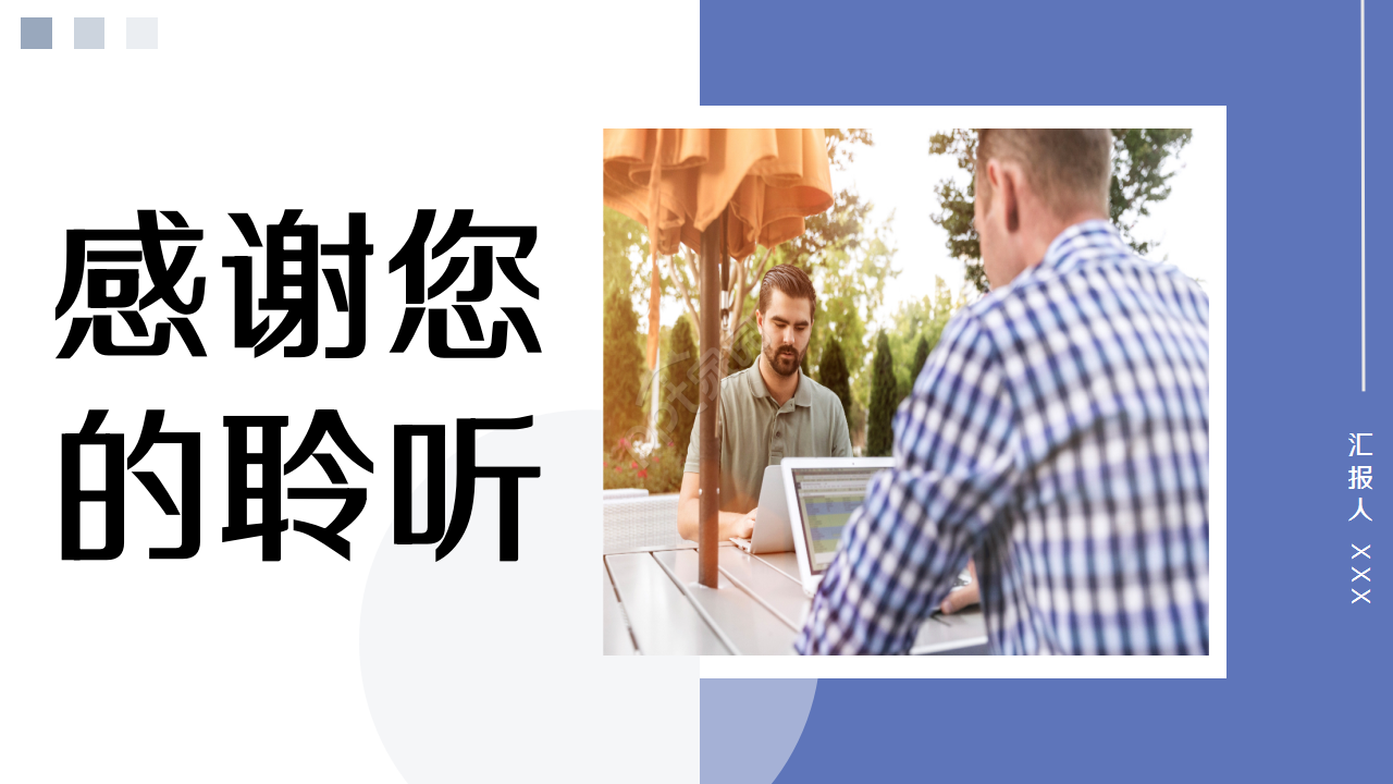 合作协议签约仪式莫兰迪企业规范工作汇报ppt模板