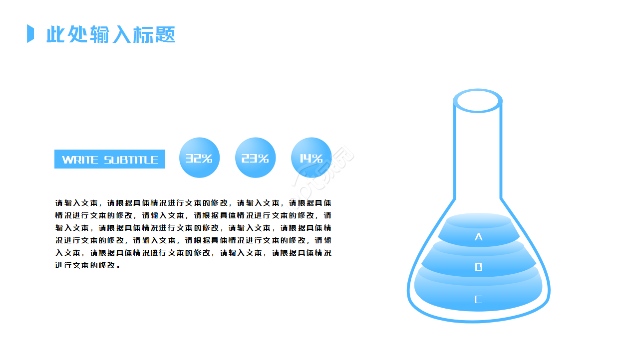 蓝色简约清新快速上手企业介绍商务汇报产品介绍ppt模板